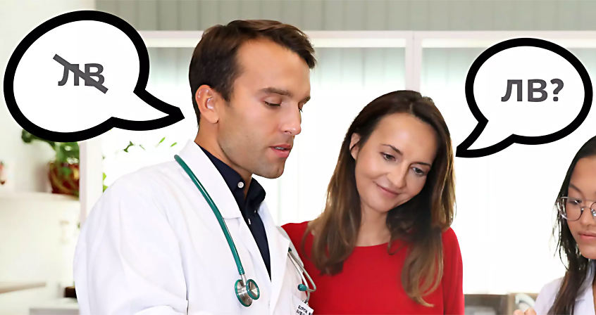 Чи клінічні дослідження коштують що-небудь для Пацієнта?